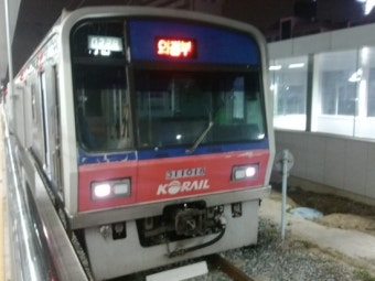 레츠코레일1호선 311x18편성