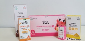 밥안먹는 아이영양제 정글베베 마미박스 5총사에게 부탁해~!!