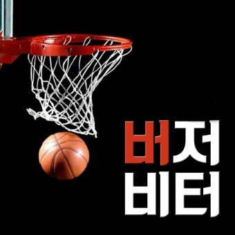 일본 초등학교  농구경기에서 나온 놀라운 버저비터