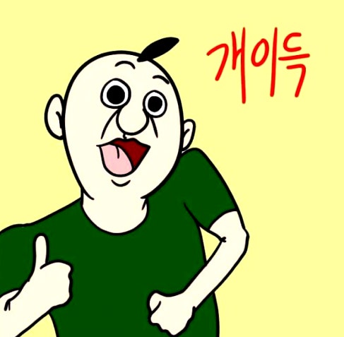철이네뒷고기 이미지