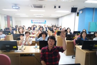 구미대학교 평생교육원 구미 SNS 마케팅 마지막 수업