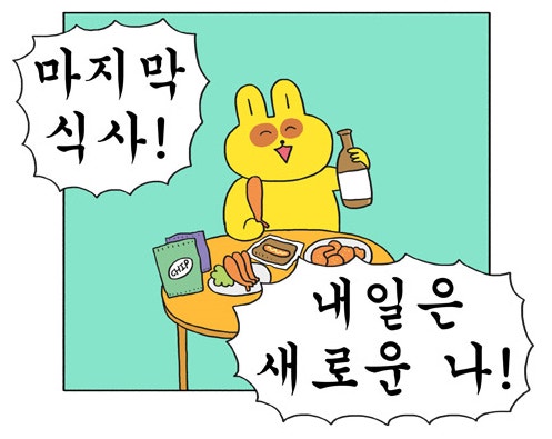 일일양 석촌호수 이미지