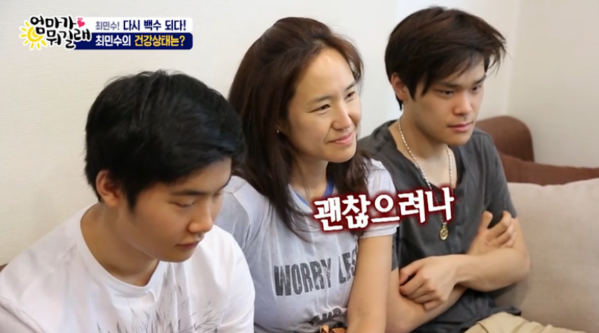 미스코리아 출신 강주은, 배우 최민수와의 결혼 다시 태어나도 한다 선언