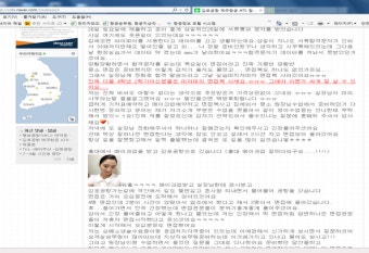김포국제공항 제주항공 합격수기 - 영남대 식품영양과 이가영/대구지상직전문학원 ICA에어라인 아카데미