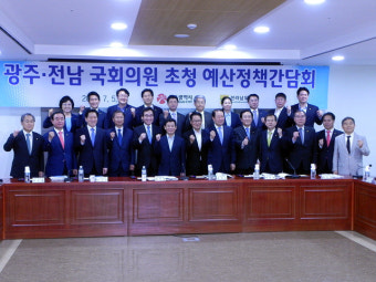 광주지검, 전남 국회의원 보좌관 뇌물수수 혐의 구속영장 청구 기각