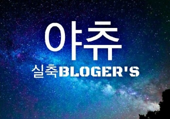 브루노 마르틴스 인디(Rolando Maximiliano Martins Indi),흑형 특유의 쫄깃함이 있는 수비수