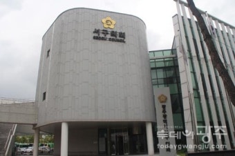 광주 서구의회, 오광교 후반기 의장 선출