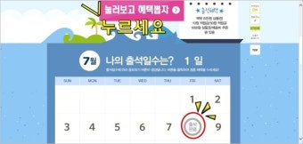 지에스샵 기획전에서 아빠생신선물 피아엘티 구입했어요