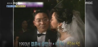 [사람이좋다 이봉원] ＂빚 10년 갚아, 이상한 생각도 했다＂