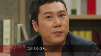 이상민 사건 파헤쳐주세요