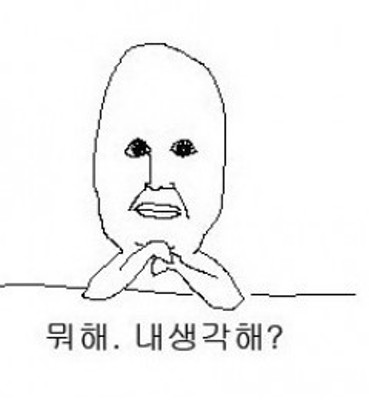 韓国情報サイト 모으다 モウダ 韓国情報サイト 모으다 モウダ