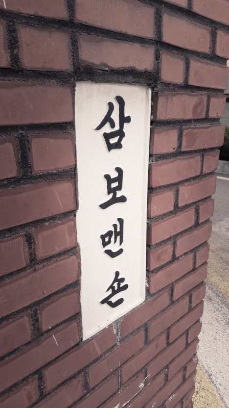 더블유네트워크주 이미지