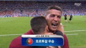유로 2016 - 이변!!! 포르투칼 우승!!!