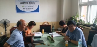 용인시청소년수련관, 포곡중학교와 MOU 체결