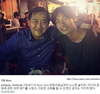 [클릭비/근황] 애쉬그레이 노민혁 인스타그램 2016년 6월 포스팅 모음