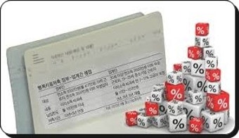 재형저축 고정금리 비교~비과세 재형저축 이율 한도 금리