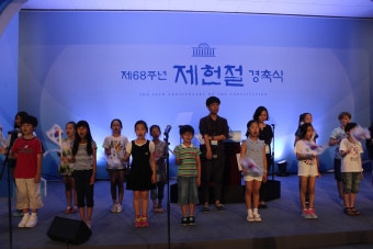 160716~160717 제68주년 제헌절경축식
