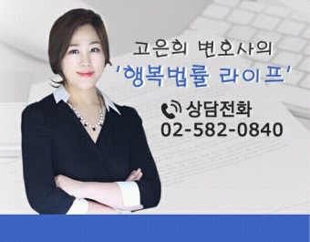 헌재 “협의이혼, 부부 함께 법원 출석… 신청서 제출해야” [기사]