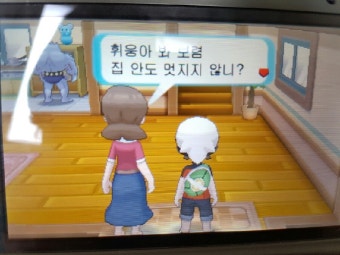 포켓몬스터 오메가루비 공략1 모험의시작 - 등화도시