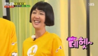 홍진경 런닝맨 출연 유재석 잔거짓말 잘한다고 놀림 ㅋㅋ