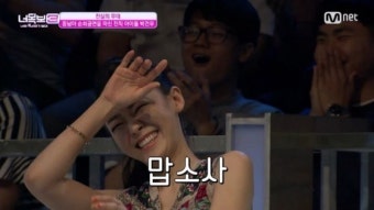 [너의목소리가보여3] 원조 밴드여신 김윤아가 떴다 떴다!