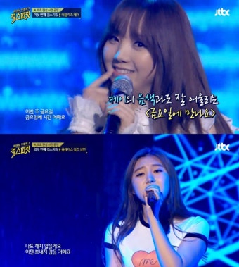 [걸스피릿_걸그룹] ‘걸스피릿’, 첫 회에 나타난 오해와 진실 - 걸그룹 / 에이프릴 / 진솔 / 라붐 / 소나무 / 유지 / 악마편집
