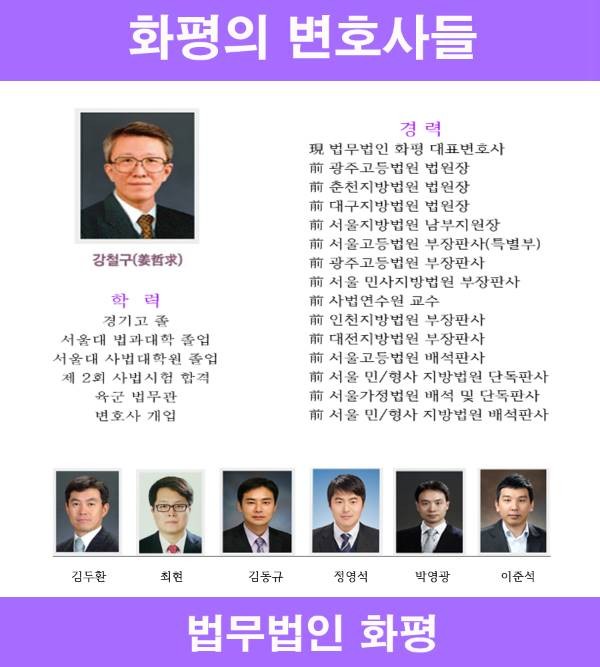주학년, 성범죄자로 낙인 찍힘에 대해 억울한 호소 평생 성매매 범죄자로 낙인찍히겠다는 두려움 커져