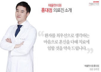 [홍대여드름,홍대한방피부과,해율한의원홍대점] 도서 사피엔스 추천!