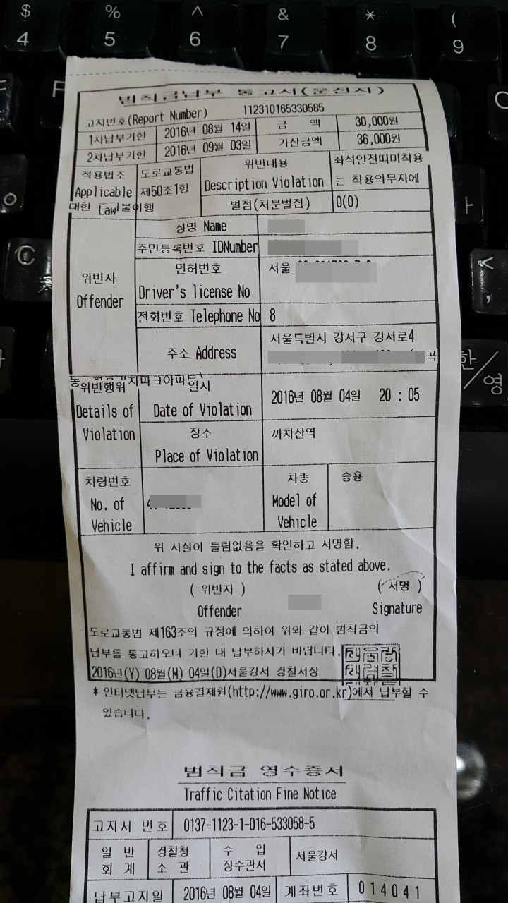 전종서, 안전벨트 미착용 논란 해명으로 사회적 이슈화