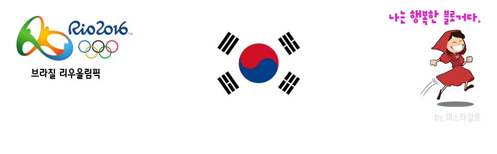 한국 여자배구 대표팀, VNL 첫 경기에서 일본에 0대 3으로 완패 후 미국전으로 기대와 반성의 길로!