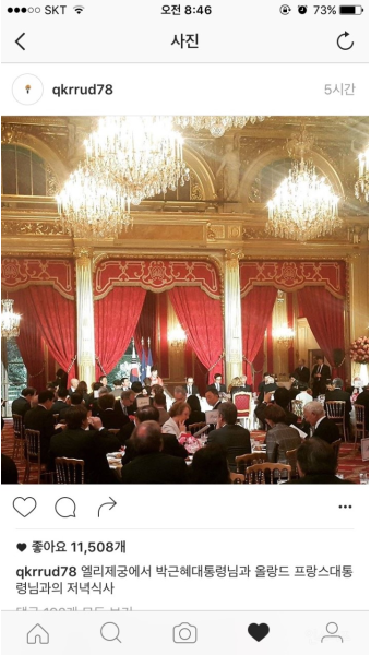 (신기)朴 대통령과 올랑드 프랑스 대통령과 셀카 찍은 아이돌