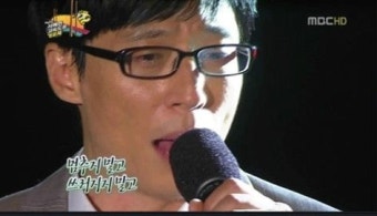유재석&이적의 말하는대로 (처진달팽이)