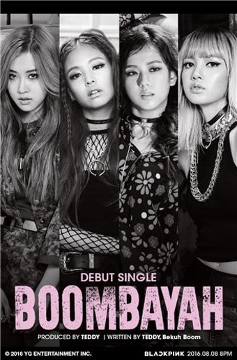 블랙핑크 - 휘파람/붐바야/가사/노래/뮤비/사진