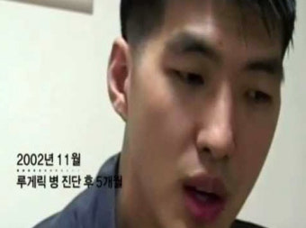 박승일 루게릭병 투병기 - 눈으로 희망을 쓰다