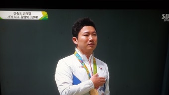진종오 선수 금메달 너무 축하드려요!