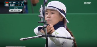 [리우올림픽 양궁] 장혜진 금메달 하이라이트