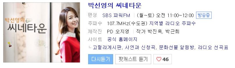 혜리, 탄수화물 단식 다이어트 실패 고백...다이어트 어려움 솔직히 털어놓아
