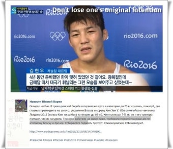 레슬링 김현우의 기적의 동메달(오늘의 블로그 씨 Q)