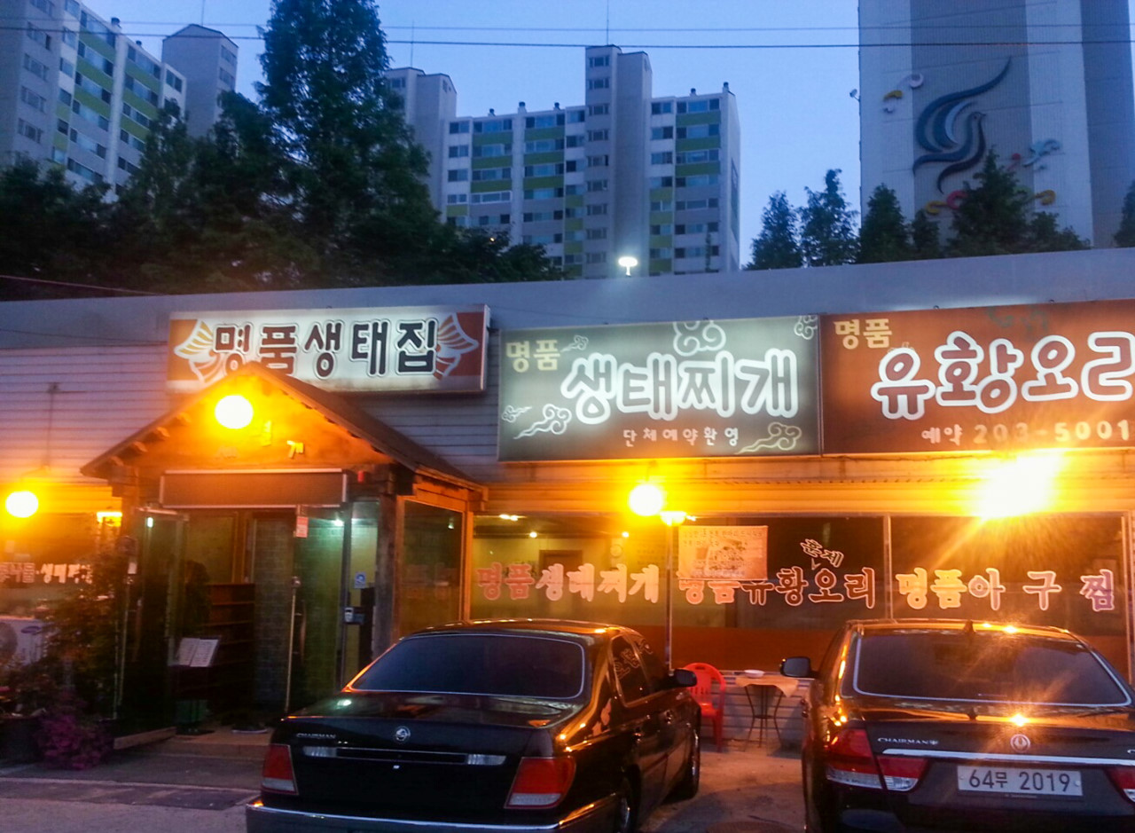 영통신 이미지