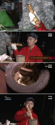 나는 자연인이다 레전드 -1- | 블로그