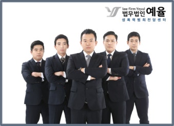 지하철성추행 징역형 선고사례 (강제추행치상 및 공중밀집장소에서의추행)