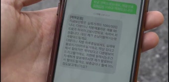 [제13회 EBS국제다큐영화제] 천에 오십 반지하 (A Room for Rent)