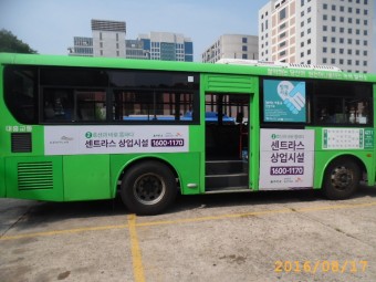 서울시내버스광고/서울버스광고 실제 진행 사례