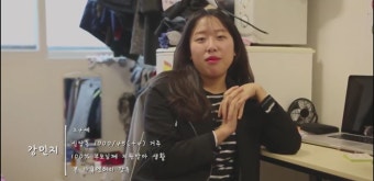 [제13회 EBS국제다큐영화제] 천에 오십 반지하 (A Room for Rent)