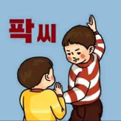 아쿠아팩토리 이미지