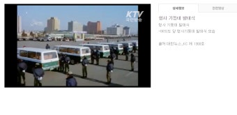[커스텀] 1/39 봉고 코치 경찰 형사기동대: 서울시경