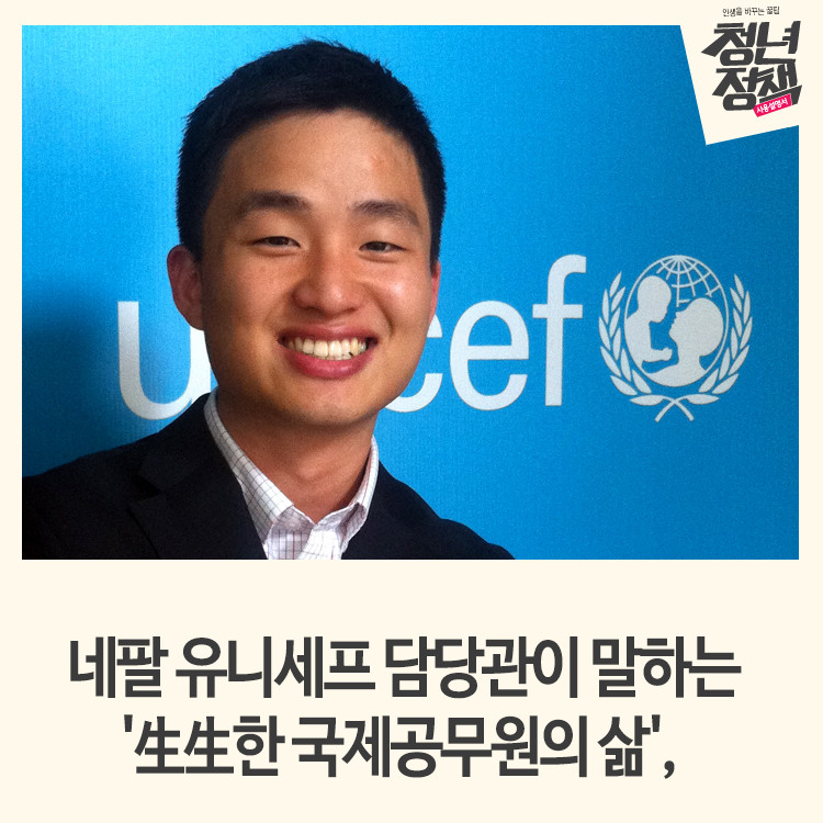 청년정책 수립 강화를 위한 대통령실, 이주형 최지원 청년담당관 임용