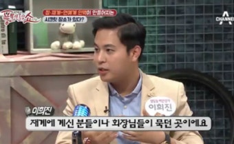 이희진 '사기혐의 긴급체포', 투자자들 달콤한 거짓말로 꼬셔 사기