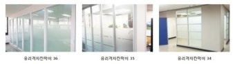 [SG하우징용인칸막이]강남 교대 법무사무실 120평 사무실인테리어_03 대한민국 대표 칸막이시공전문업체 SG하우징