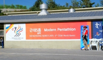 세계근대5종청소년선수권대회  참가대상  주니어파견인원200  장소이집트, 카이로